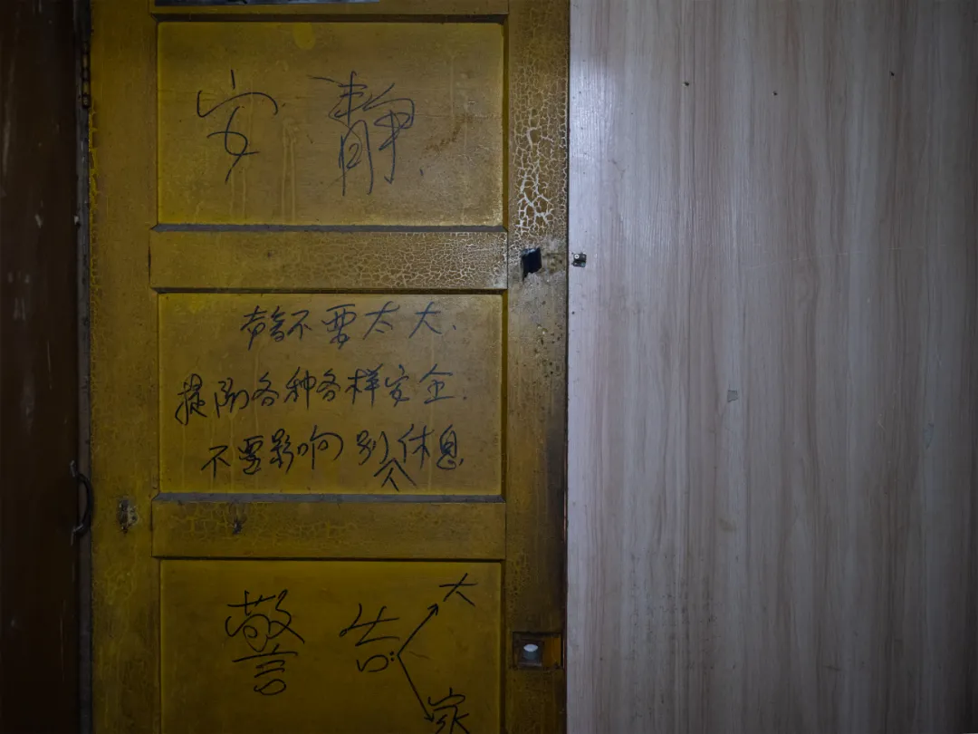 8元旅店，流离人生