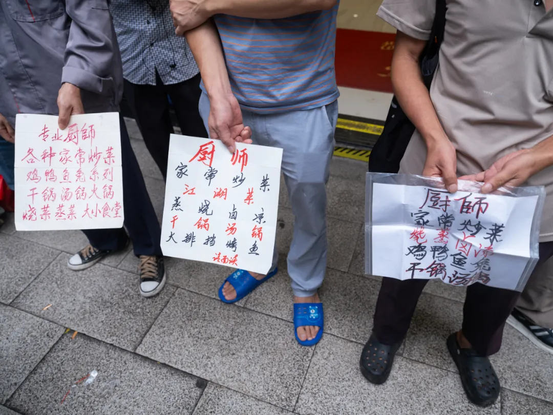 8元旅店，流离人生