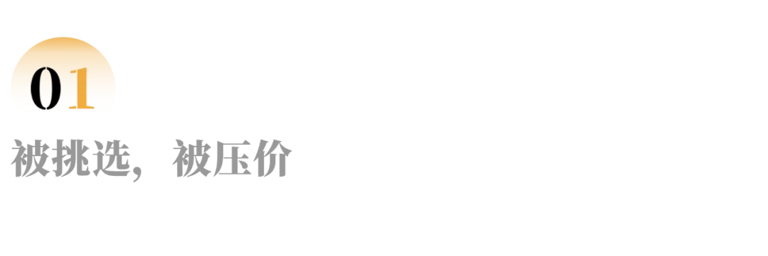 8元旅店，流离人生