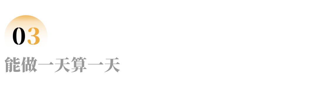 8元旅店，流离人生