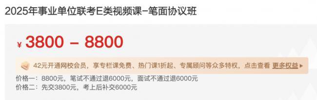 公考机构,玩不起了 公考机构,玩不起了