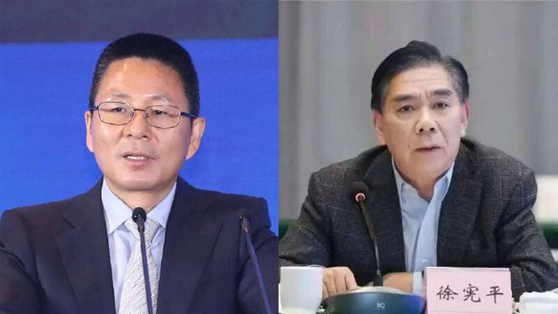 前中国证券监督管理委员会副主席王建军（左）、前国家发展和改革委员会副主任徐宪平（右），中国最高反贪腐机构中共中央纪律检查委员会今天（3日）表示，2名高阶政府官员已因违纪违法遭到开除党籍。（翻摄微博）
