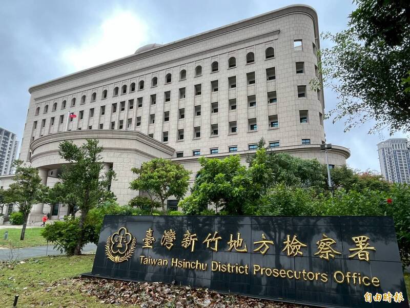 彰化县1名陈姓员警到新竹县受训期间，涉嫌在宿舍内以手机偷拍女警私密照，被移送新竹地检署侦办。（记者廖雪茹摄）