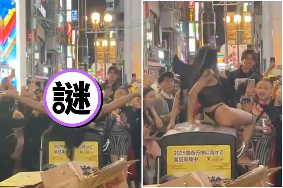 性感妹垃圾桶上跳艳舞 喷鼻血到最后吓死人 性感妹垃圾桶上跳艳舞 喷鼻血到最后吓死人