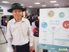 敏盛医疗小管家 关怀独居长者用药