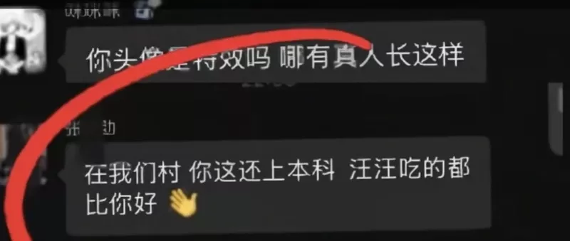 格力电器称“群里骂应聘者”的招聘人员并非公司员工!