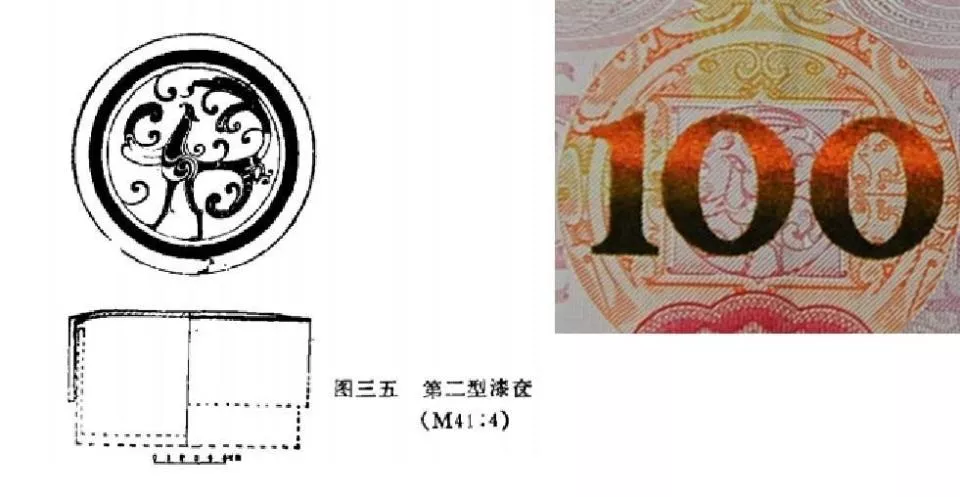 青川出土战国漆器凤鸟图案，与100元人民币装饰纹样高度相似！