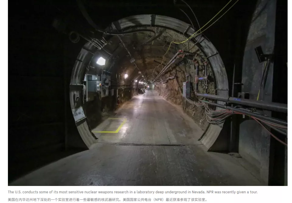 揭秘!美国绝密核试验,原来在这里