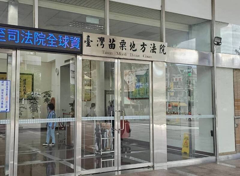 苗栗地院判处改建工程包商江姓男子，应支付吴姓夫妻共216万余元。（资料照）