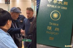 义大利机场两样情!台湾人被喊名直接快速通关 中国阿公等太久爆气