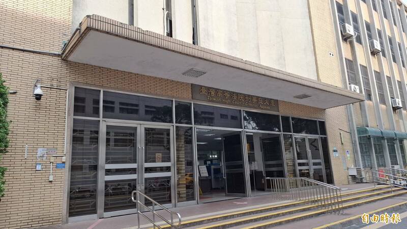 在航空公司任职的陈姓男子，趁同公司学姐聚会后酒醉休息机会将她指侵得逞，高等法院今依强制性交罪判刑3年4月。（记者杨国文摄）