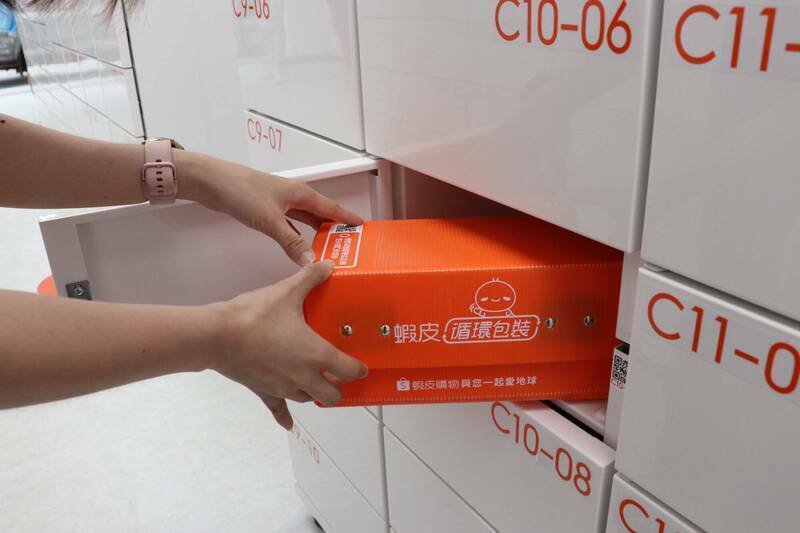 林姓男子在台南虾皮智取店见女子取货，竟弯腰将手机朝上伸向短裤缝隙拍摄，女子察觉异状喝止报警。虽未拍成画面，法院仍认属妨害性隐私罪，判刑3月可易科罚金。（虾皮提供）