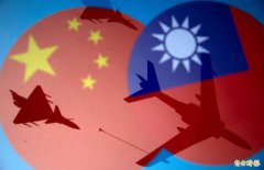 中国主办明年APEC向台湾施压 美国强硬声援：成员应平等参与