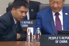 习近平才入座保镳紧张递上「三宝」 国外网热议:他很没安全感