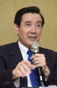 「蔡习会」落空 马英九:外界原本就不期待