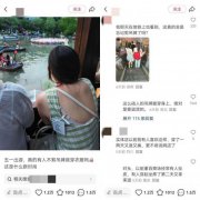 商家崩溃了   退款率 300%