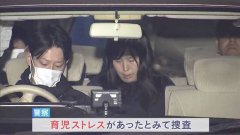 不堪哭闹! 29岁日本妈情绪崩溃 用毛毯闷死2岁女儿
