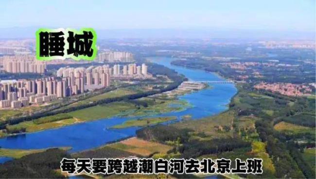 暴跌50%！中国第一睡城，十年前上车的人都哭了