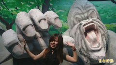 「盐博馆惊魂」登场 好胆来挑战!