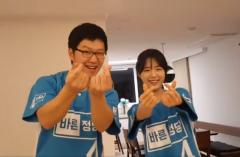 惊!南韩政坛「国民岳父」貌美女儿当大学教授 警调查有无特权