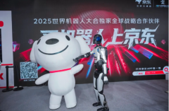 瞬间售空！中国人形机器人爆单 但问题是…