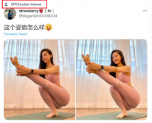 中国战狼薛剑欲求不满? 被爆曾关注瑜珈正妹