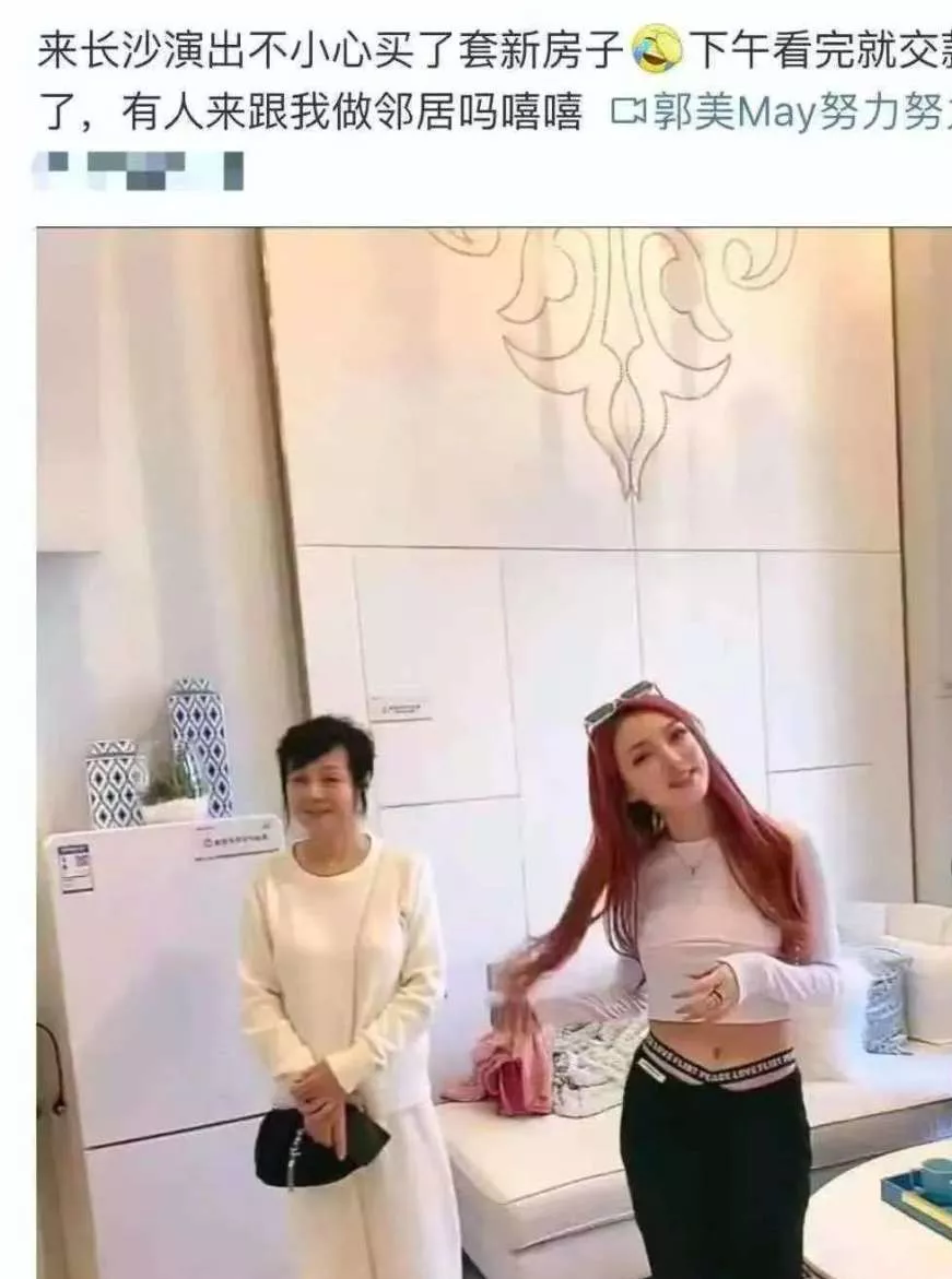 账号永久封禁!二度入狱的郭美美,终为"无知"付出代价