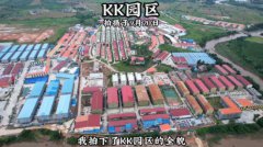 缅甸KK园区:KTV、SPA...比度假村还豪华