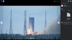 中国火箭碎片可能坠落菲律宾海域 菲军方搜索