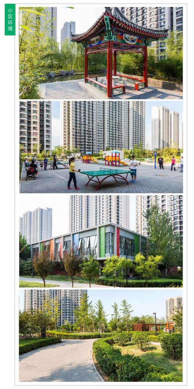 北京房价进入了1w时代 北京房价进入了1w时代