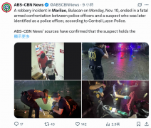 菲律宾警察抢劫便利商店  爆枪战遭同僚击毙