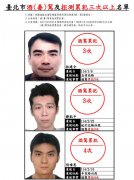 罚不怕!北市裁决所公告酒驾累犯 他3度拒测累犯罚54万