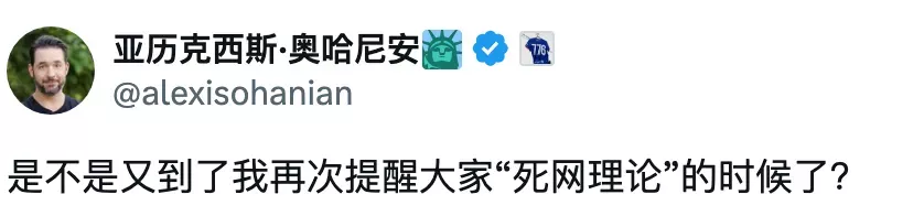 硅谷疯传“死网理论” 这代孩子将被困在幻觉里