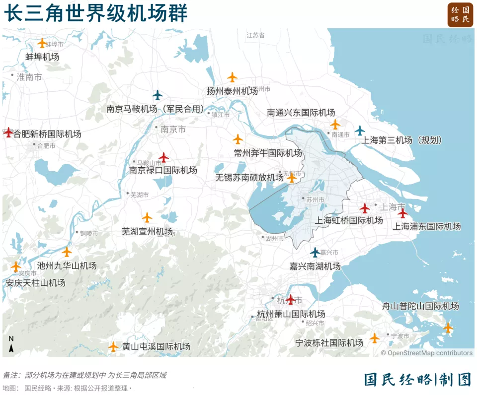 中国最大城市群,正在拼命建机场