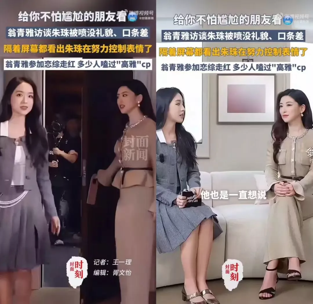 让朱珠“严重工伤”的女装，什么来头？