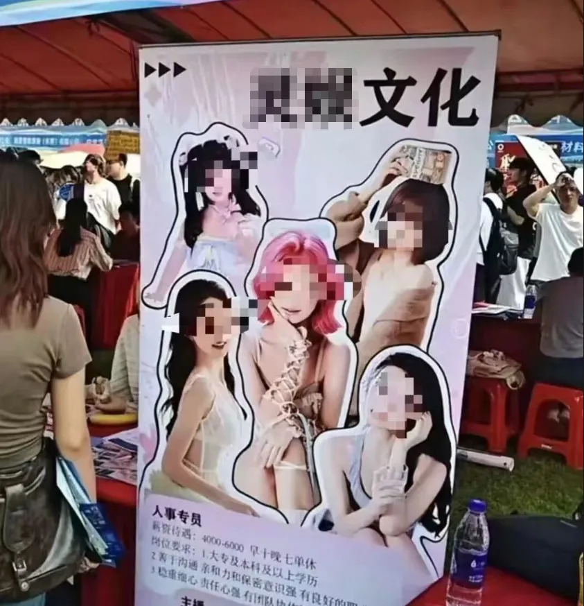 变天了,他们找工作比文科生还难 变天了,他们找工作比文科生还难