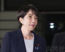 日本首相高市正在探讨修改无核三原则