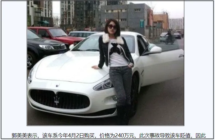 玛莎拉蒂,卖了个白菜价 玛莎拉蒂,卖了个白菜价