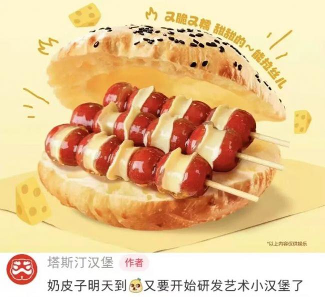 北上广疯抢的天价奶皮子 内蒙人看了又气又笑 北上广疯抢的天价奶皮子 内蒙人看了又气又笑