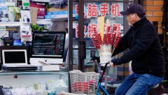 中国经济低迷 绝望情绪戳破条件反射式爱国