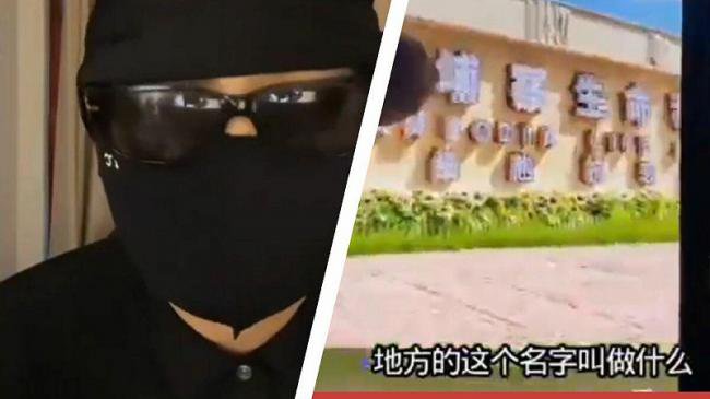 婴儿脊髓成回春原料?惊见太子集团和湖南官方 婴儿脊髓成回春原料?惊见太子集团和湖南官方