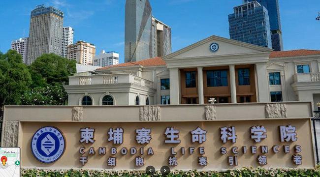 婴儿脊髓成回春原料?惊见太子集团和湖南官方 婴儿脊髓成回春原料?惊见太子集团和湖南官方