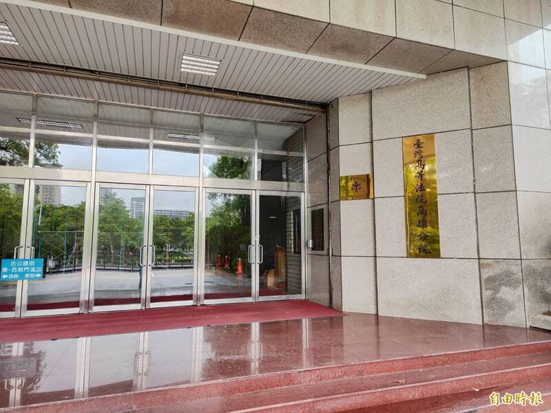 史男带卡拉OK店小姐回家续摊，却让她独自昏睡，终因酒精中毒死亡，被高雄高分院更审改判有罪。（记者鲍建信摄）