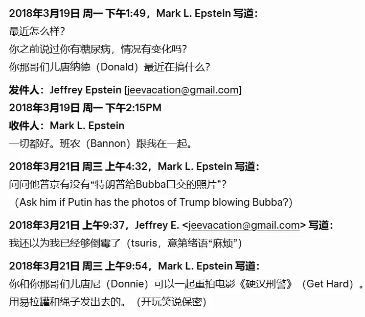 邮件原文及译文