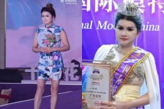 国际模特大赛广东冠军得主揭晓 全网震惊狂酸：有钱能使鬼推磨