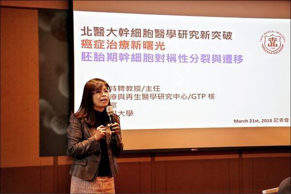 台北医学大学生物化学暨细胞分子生物学科教授黄彦华。（台北医学大学提供）
