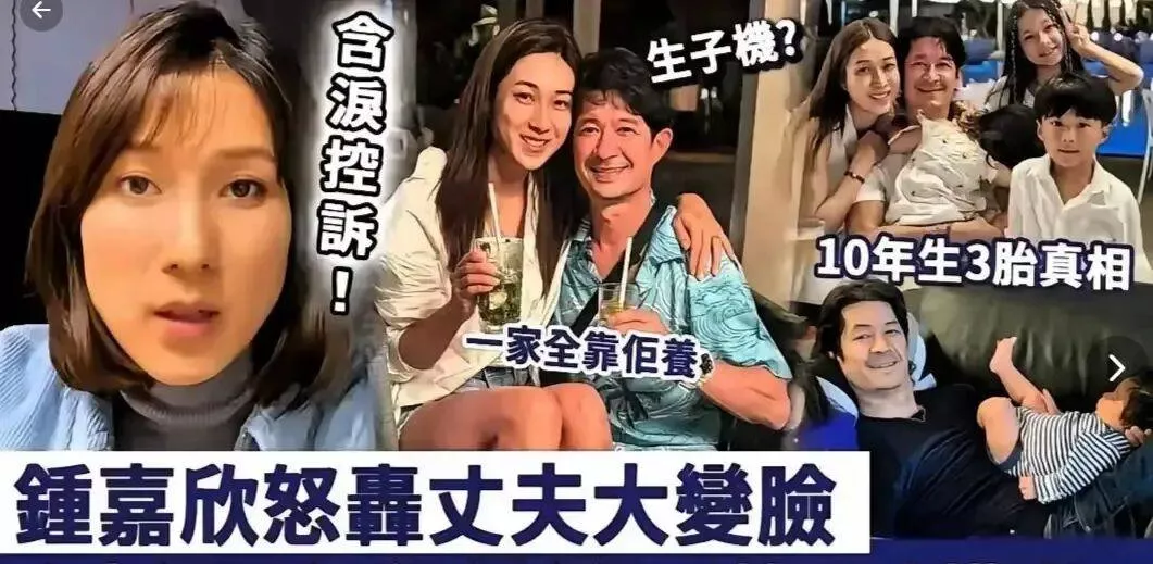 胡杏儿曾放话生男不生女？丈夫夜店拥抱多女她力挺辟谣