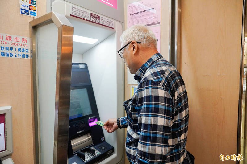 全民普发现金已开放透过ATM进行领取，新北社会局提醒长辈务必提高警觉，慎防诈骗。（记者翁聿煌摄）