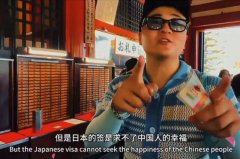 连神明也敢骗！中国男东京浅草寺「投冥纸」求签 网轰：报应不远了