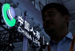 中国国有上市寿险公司董事长被判无期+死缓